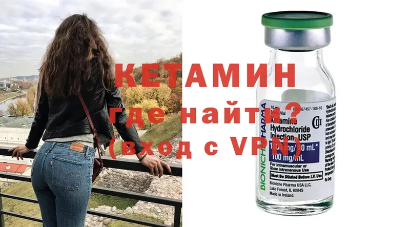 наркошоп  Майкоп  КЕТАМИН ketamine 