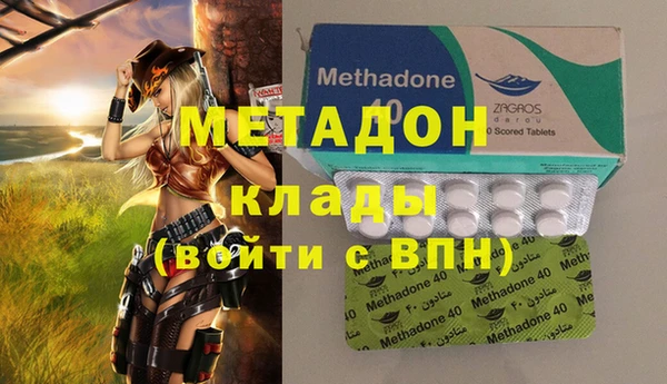 mdma Горняк