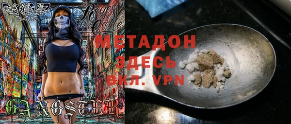 mdma Горняк