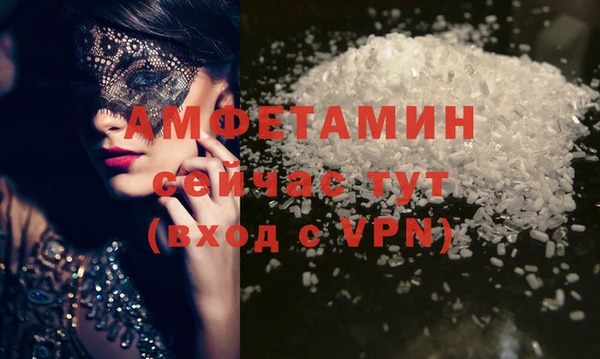 mdma Горняк